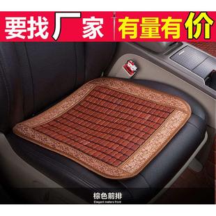 办公室家用座椅单垫车载冰凉坐垫 夏天车用竹片小方垫防滑座垫夏季