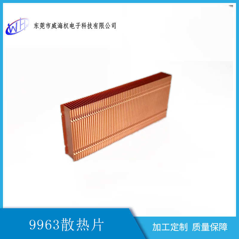 厂家直销9963-00冲压散热器铜散热器CNC散热器.铜散热片