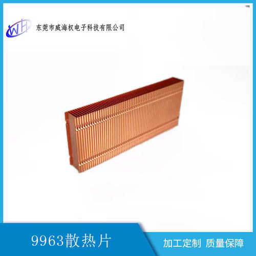厂家直销9963-00冲压散热器铜散热器CNC散热器.铜散热片