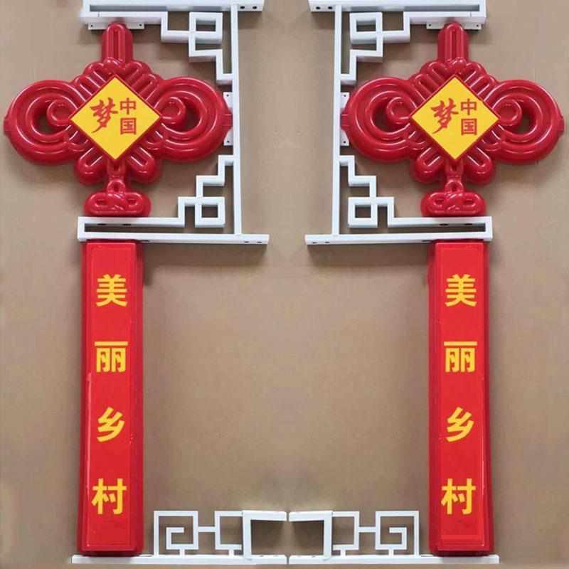 户外防水亚克力led中国结道路路灯杆1.2米亮灯节日装饰灯厂家直销