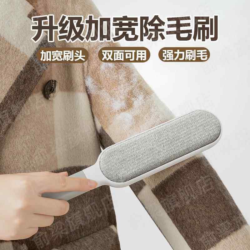 衣服粘毛刷除毛刷滚筒刮毛器衣物羊绒静电除尘刷毛呢大衣去毛神器,收纳整理,衣物除尘滚/粘毛滚,淘宝优惠券,粉丝福利购,淘宝优惠卷