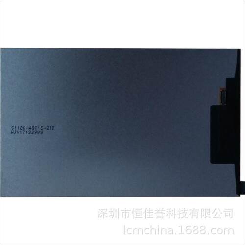 8寸液晶显示屏 高亮1500 可用于人脸识别 阳光下清晰 MIPI 31PIN