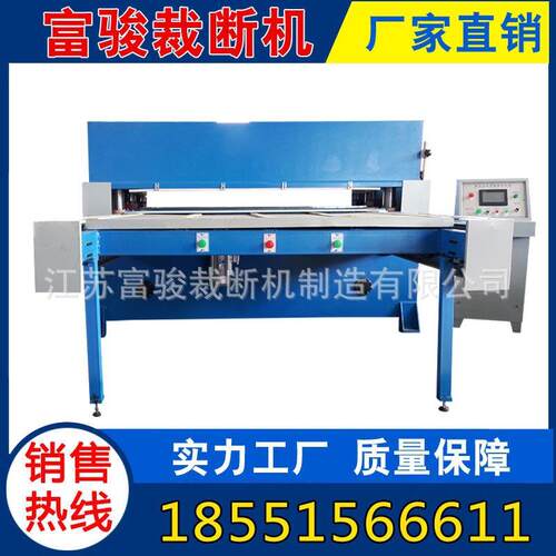 厂家销售 60T80TEVA泡棉裁断机 珍珠棉吸塑液压四柱下料机质保3年