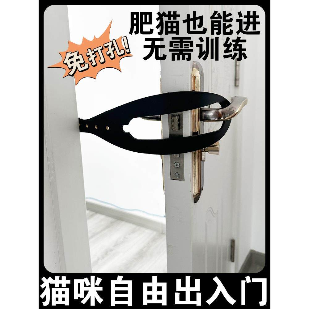 宠物挡门器狗狗防猫自动开门器猫咪留门缝神器自由进出加长辅助