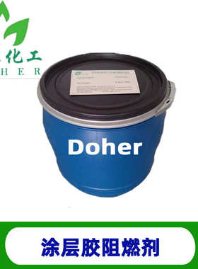 PU织物涂层阻燃剂  水性胶阻燃剂6503