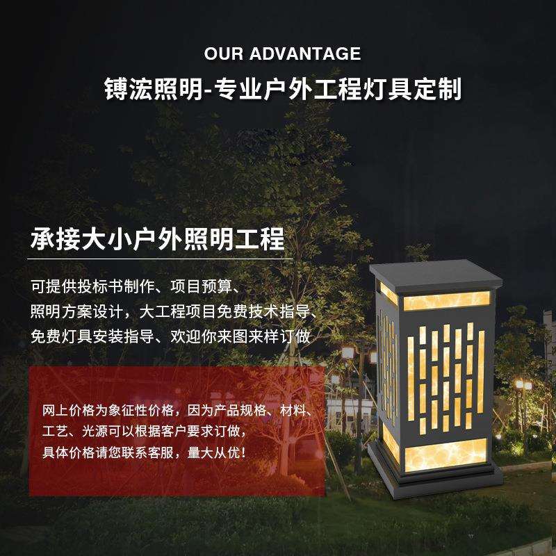 户外柱头灯方形小区别墅酒店中式门柱灯广场景观路灯围墙灯庭院灯