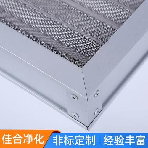 4IG30不锈船钢初效金属网滤器可反复清洗金属网过滤过器地铁行业