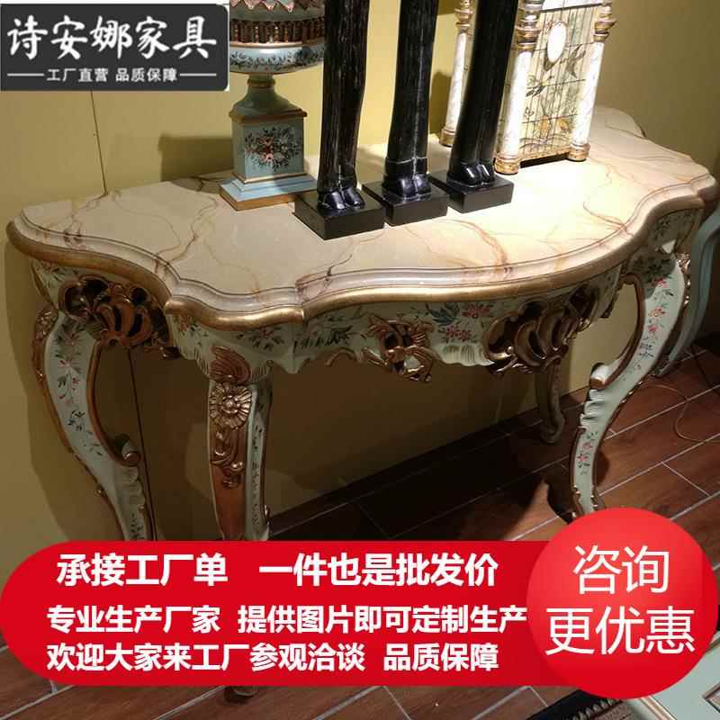 欧式奢华手绘实木重工雕花描金绘画1.35米法国绿蓝紫色弯边玄关台