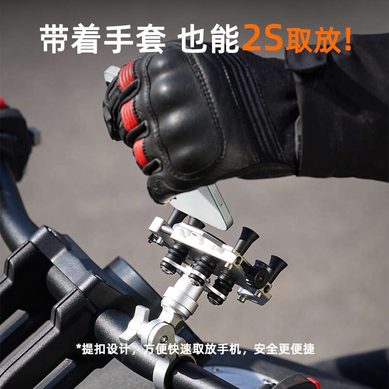 艾锐伦摩托车手机支架减震机车踏板电动车铝合金骑行导航固定支架
