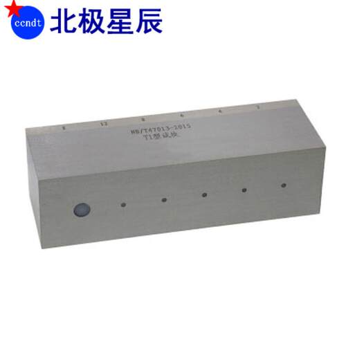 T1T2T3型堆焊层试块NB/T47013-2015承压设备无损检测试块