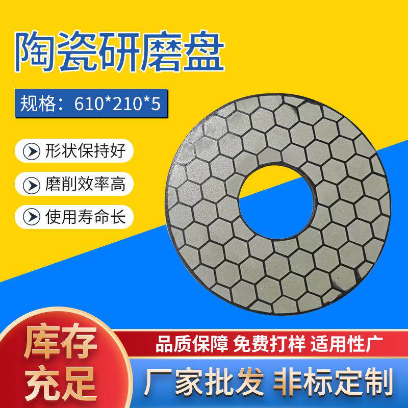 厂家定制陶瓷金刚石抛光砂轮金属研磨盘宝石磨刀片加工陶瓷砂轮片