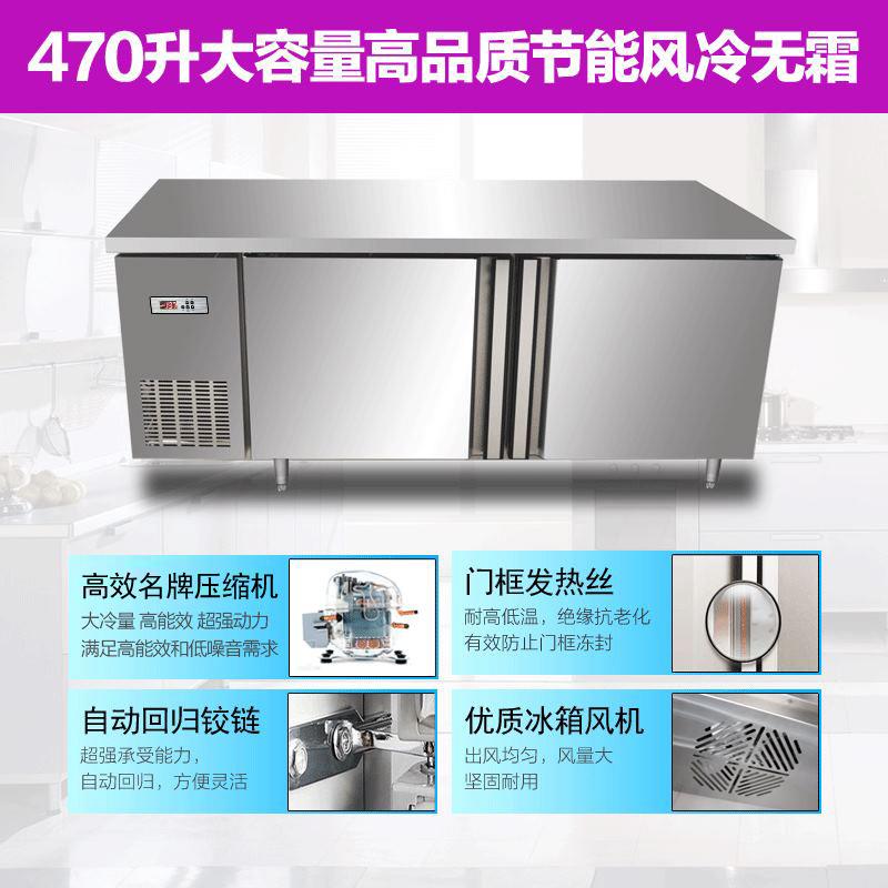 商用卧式冰箱风冷冷冻工作台风冷台式冷藏保鲜柜奶茶店吧台