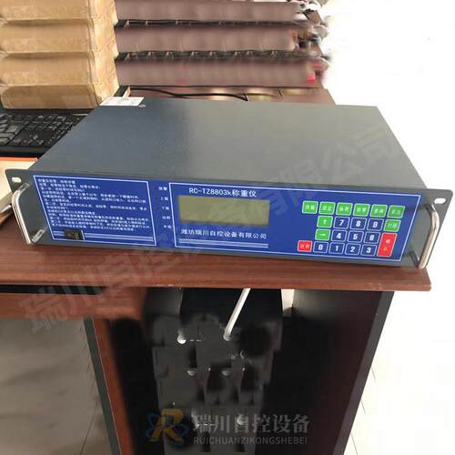 瑞川RCTZ8803K皮带秤 螺旋秤 定量给料机专用称重仪表 连续定量