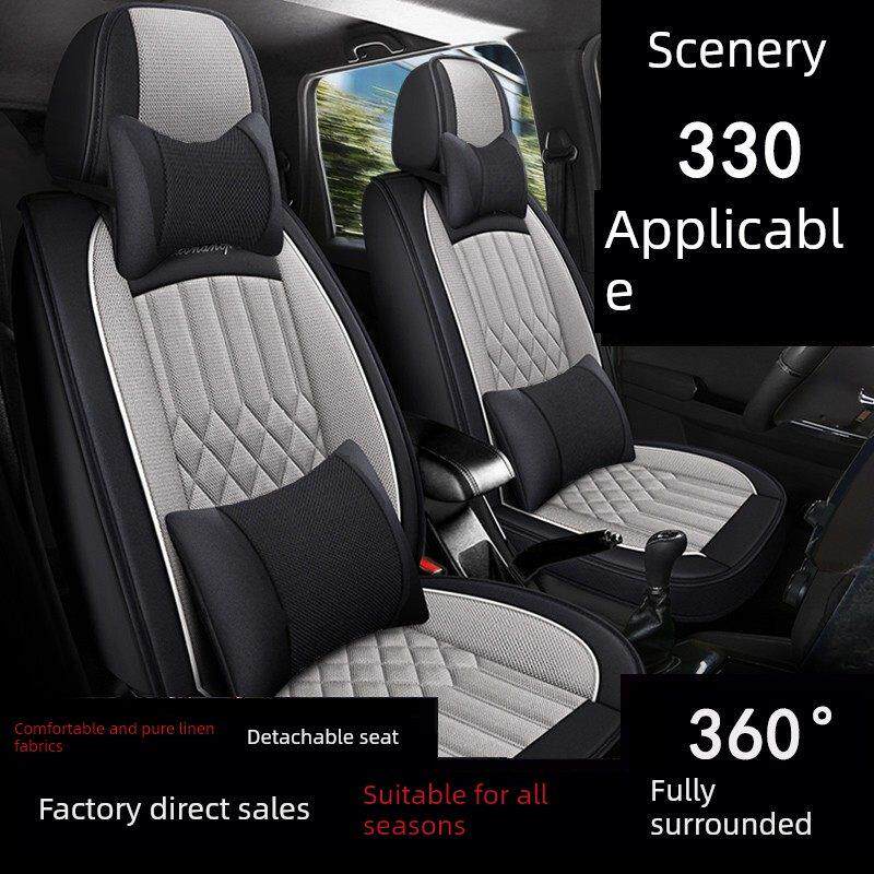 东风风光330座套七座专用四季通用汽车坐垫全包座椅座垫布艺亚麻