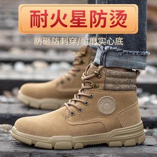 钢包头防砸防刺穿实心底耐磨防火花中帮劳保鞋 焊工安全鞋 牛皮工地