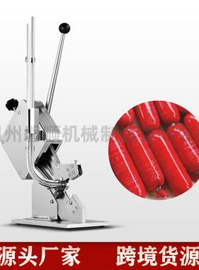 U50型手动卡扣机火腿肠打扣机香肠封口机网袋食用菌铝钉扎口机