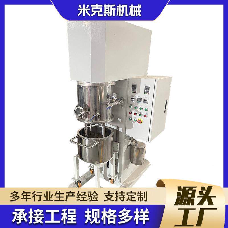 行星搅拌机15L高粘度料密封胶硅酮胶混合机真空双行星动力混