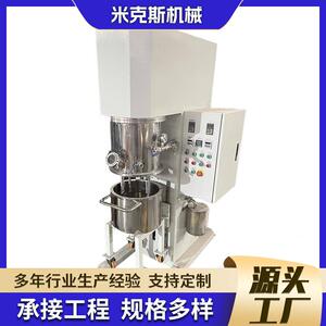 行星搅拌机15L高粘度料密封胶硅酮胶混合机真空双行星动力混