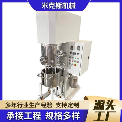行星搅拌机15L高粘度料密封胶硅酮胶混合机真空双行星动力混