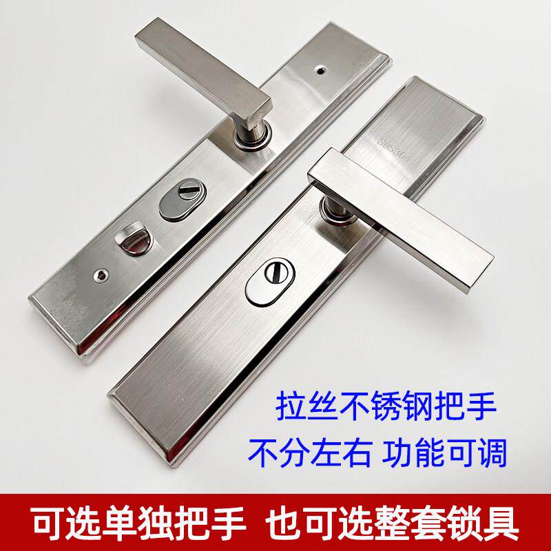 不锈钢把手门锁防盗门大门加厚通用型拉手超B级入户门大门锁具