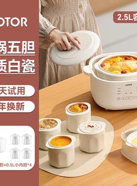 正品loor炖盅隔水炖家用5大容量全自动4一人电炖锅陶瓷煲汤炖电t