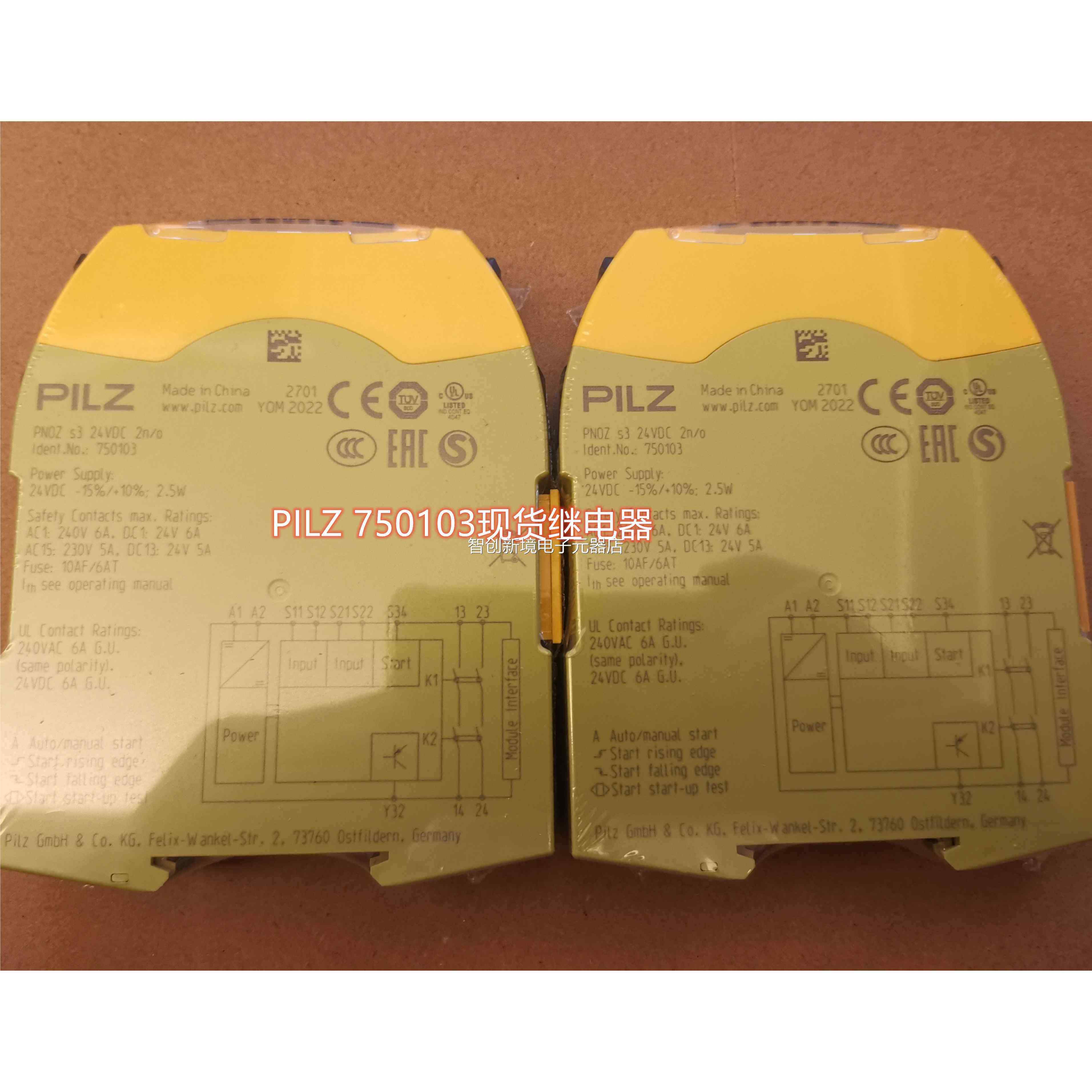 现货PLZ PNOZ S 75003I 3安全1继电器议价