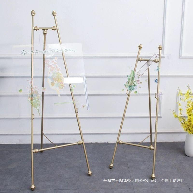 铁艺欧式油画架子展示架迎宾架相框架落地支架照片婚庆画美甲托架