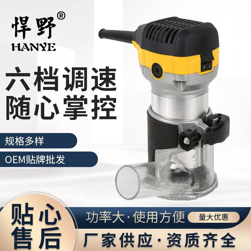 木工修边机电动五金工具多功能修整机开槽切割机木工切割机