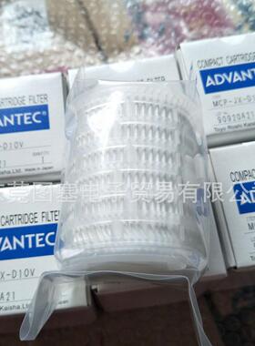 ADVANTEC 囊式过滤芯 MCP-LXC10S MCP-LX-D10S