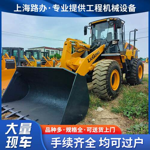 Second-hand loader 柳工LG835 八九成新装载机出售 Used Loade