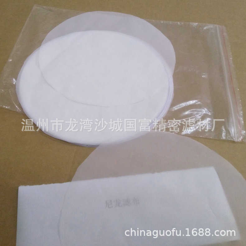 长期供应混合纤维微孔滤膜 不锈钢微孔滤膜  尼龙微孔滤膜