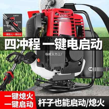四冲汽油割负草机背草式JSJ小型多功能锄耕松土开沟农用微机开荒