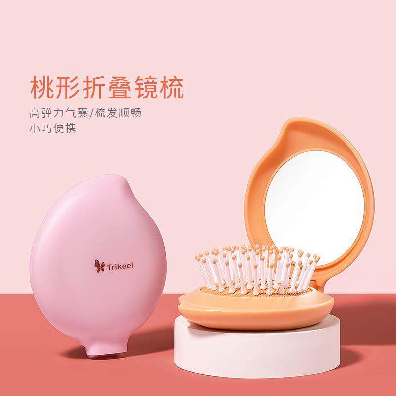 可爱女士折叠梳子气垫梳随身气囊梳卷发按摩梳便携翻盖两用镜梳