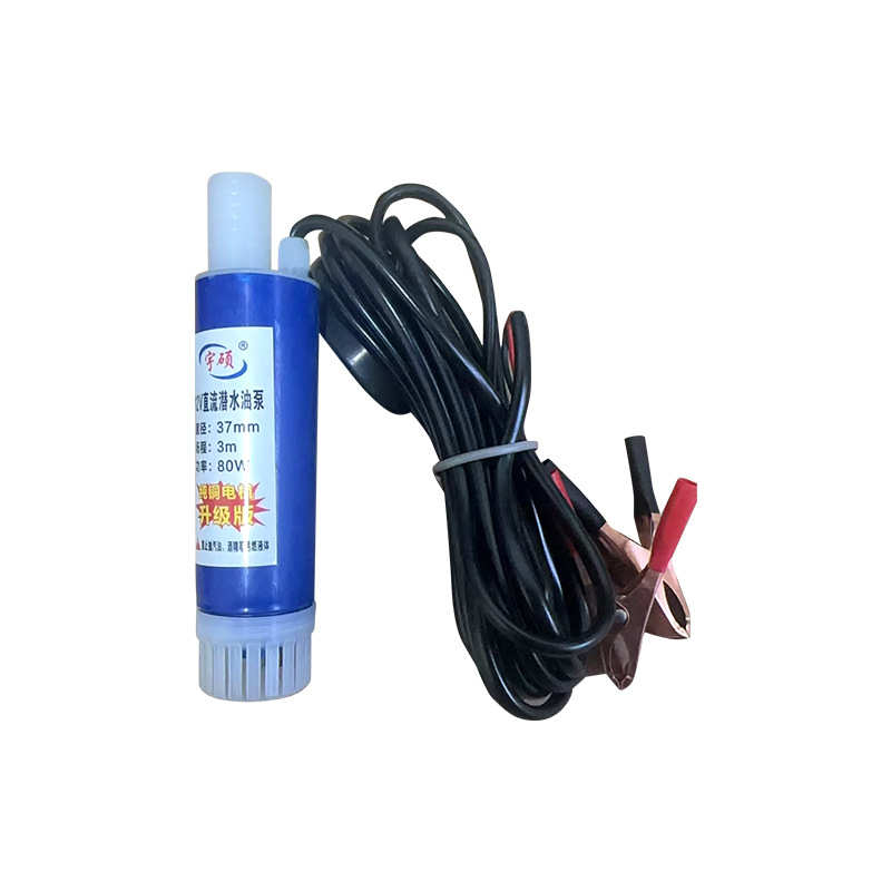 超级泵五米电源线 电动抽水泵 柴油24V直流加油机 小型吸油泵