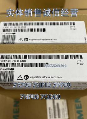 S7-1500 模块6ES751-7KF00/7NF10/7PF00/7NF00/7QD00-0AB0议价