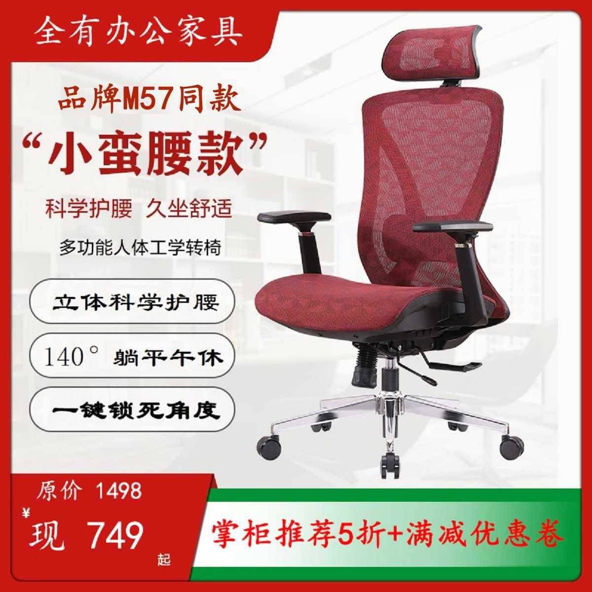 人体工学电旋转椅家用办公室椅折叠躺午XEN休椅办竞公椅板老椅