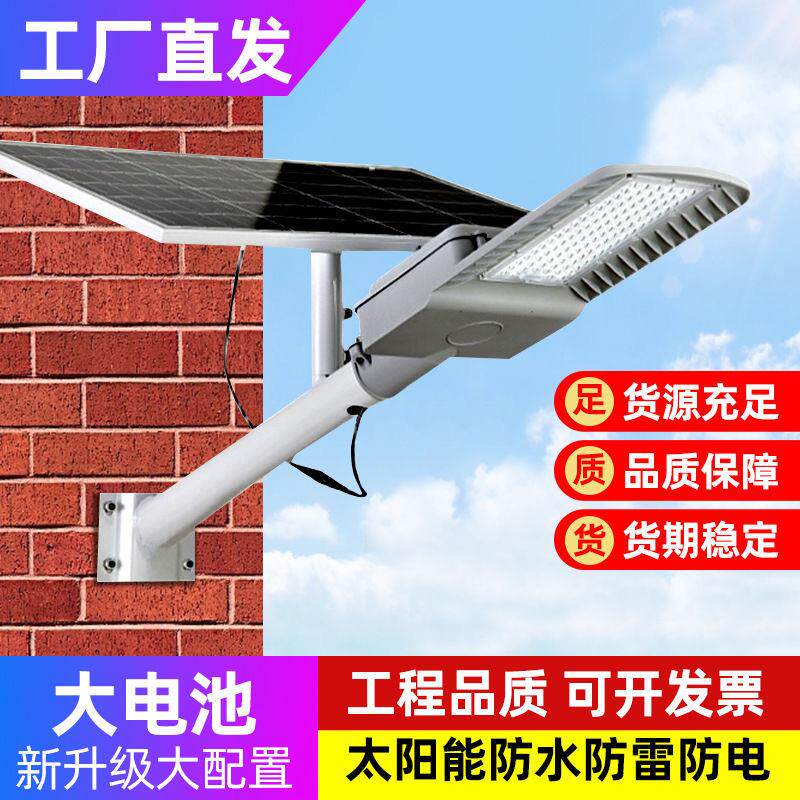 厂家直销灯家用户外装墙壁灯抱电线杆路灯