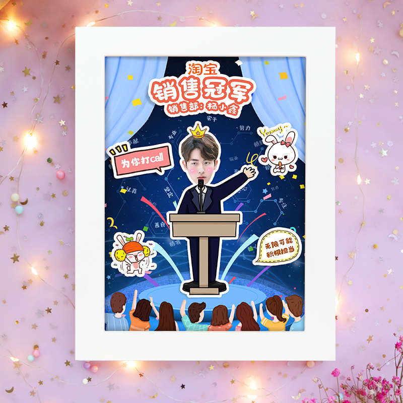 照片定制相框送团队同事离职公司员工入职礼物表彰礼物企业活动