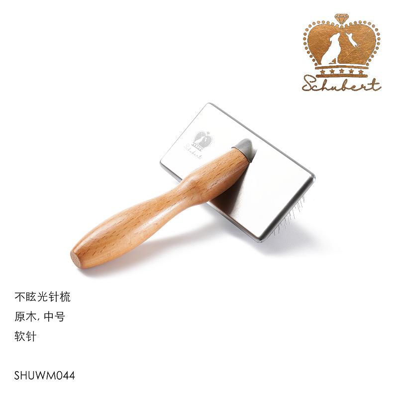 舒柏泰新款宠物狗狗不炫光针梳原木猫咪去浮毛金毛泰迪梳子狗毛刷