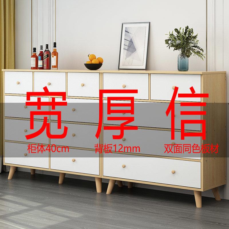 北欧美甲五斗柜收纳柜实木腿柜子储物柜卧室柜子客厅靠墙组合抽屉