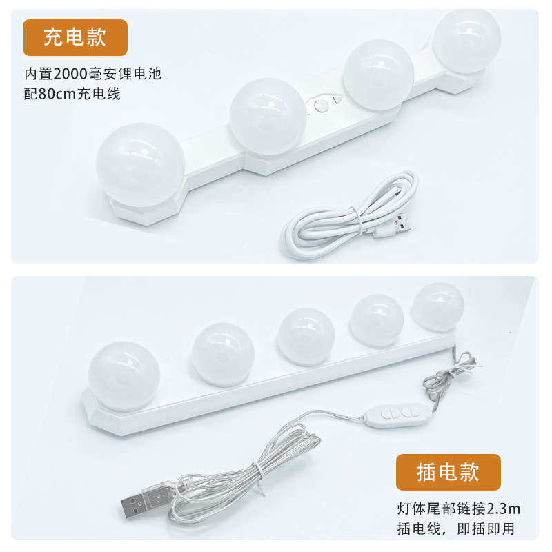 0J浴室LED镜前灯补光灯免打孔卫生间壁挂灯简约镜柜灯梳妆台