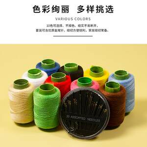 4ah Household Polyester Thread Hand Sewing Thread Sewing