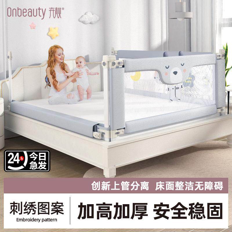 床围栏宝宝防摔防护栏防掉床挡三面升降加高婴儿童挡板护栏床护栏