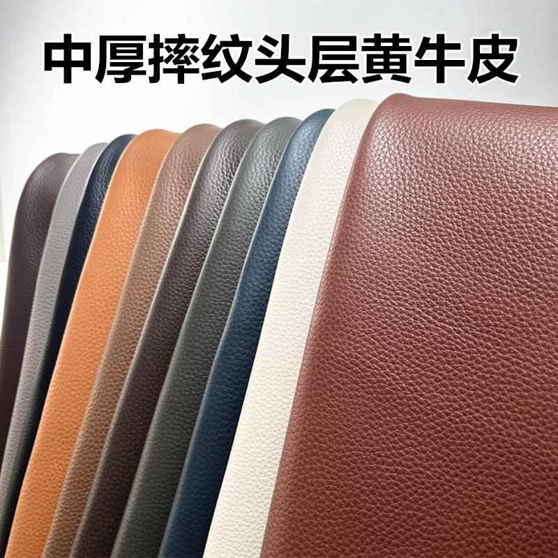 2.6mm加厚头层牛皮皮料青皮皮料整张牛皮米洛提沙发皮棕色真皮料