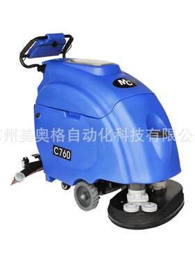 迈格尼C760手推大型85L水箱一体式清洁宽度工业洗地机工厂保洁