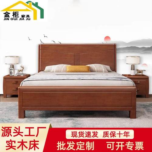 中式实木床现代简约双人床1.8米婚床大床抽屉储物1.5米1.2m主卧