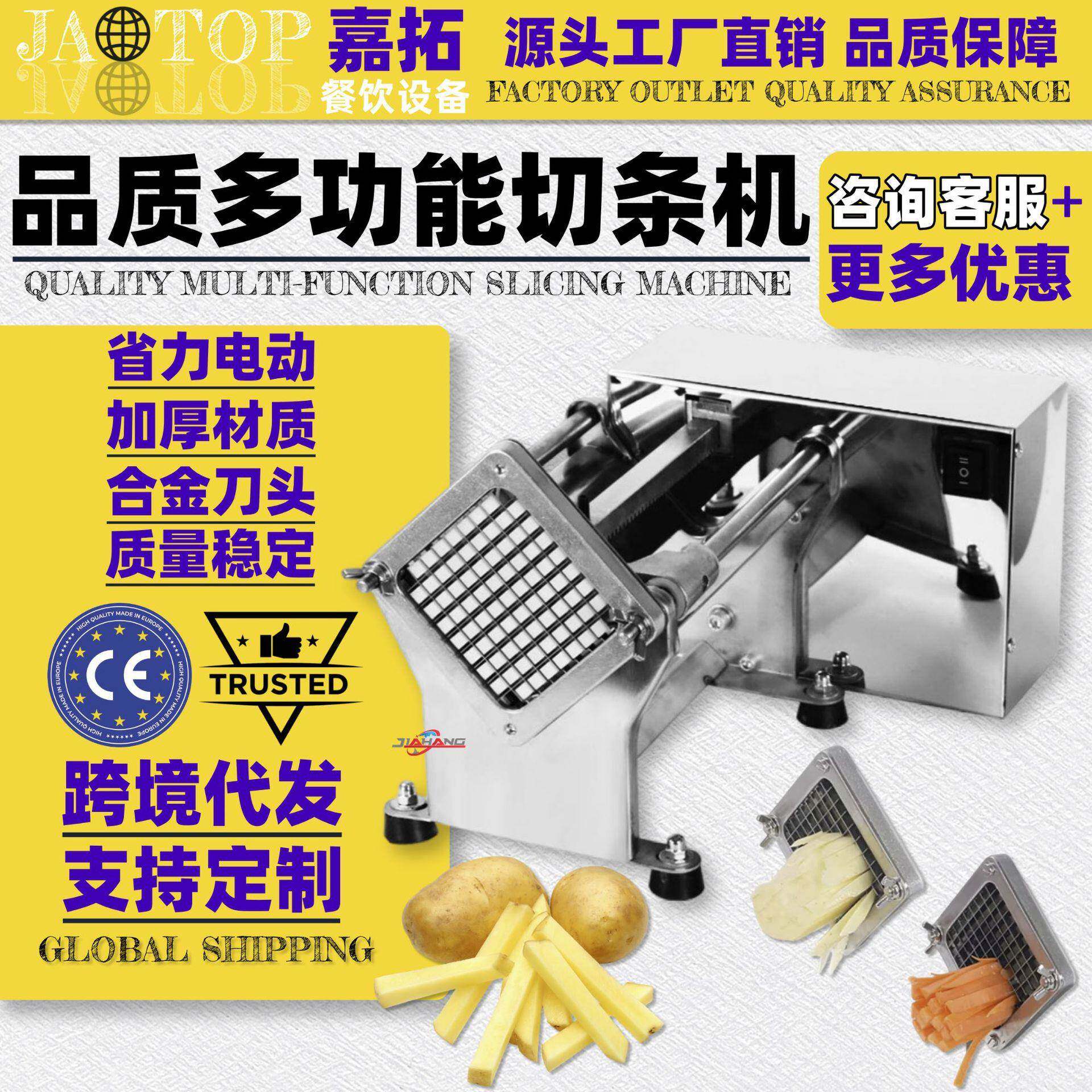 土豆切条机不锈钢切薯条机跨境热卖土豆切条器薯条切条器
