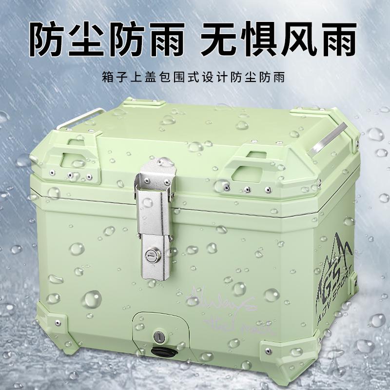 摩菇适配标致姜戈Django150摩托车后尾箱非铝合金尾箱复古储物箱