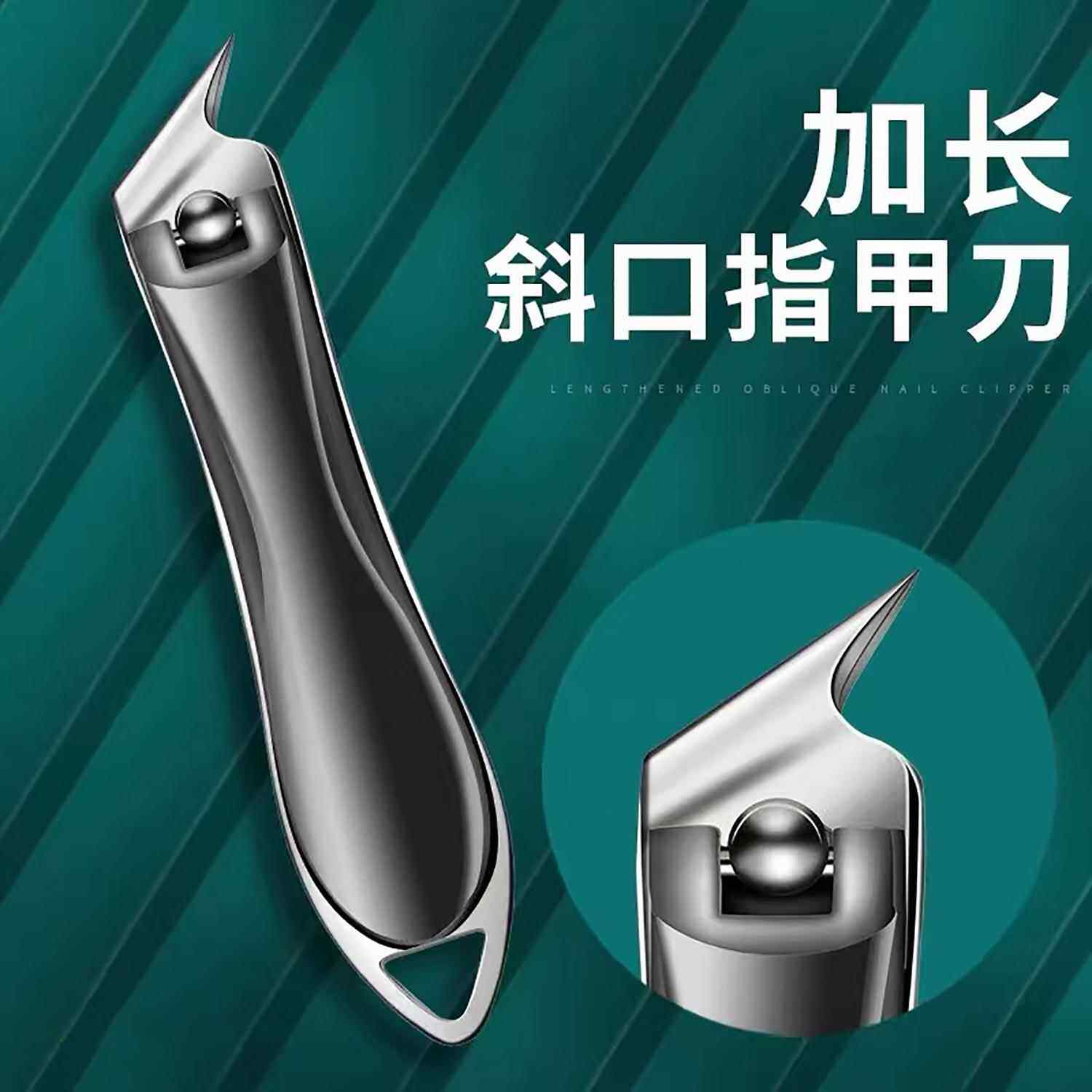 甲沟指甲刀尖嘴专用指甲剪斜口单个嵌甲金色防滑美甲坚固钛合金