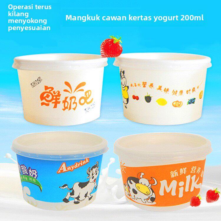 一次性酸奶纸杯固体酸奶纸碗酸奶包装盒打包杯子200ml带盖OZCOW